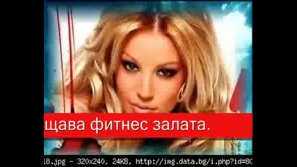 Емилия се завръща на сцената ! 