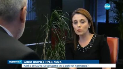 Корнелия Нинова поиска оставката на бизнесмена Георги Гергов