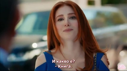 Любов под наем * Kiralik ask еп.6 бг.суб 3/3