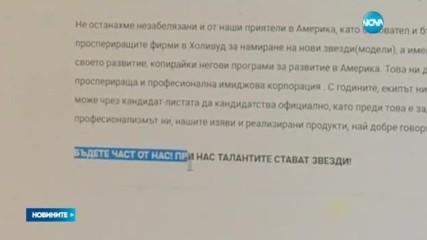 Новините на NOVA (17.03.2017 - обедна емисия)