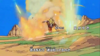 Dragon Ball Kai Cell Saga 