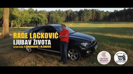 Rade Lackovic - Ljubav zivota (2015) official video