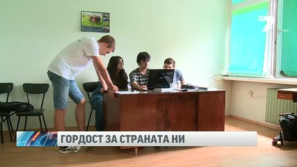 Български ученици изумиха света