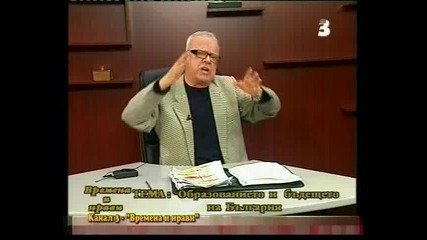 Тази вечер в „Господари на ефира”