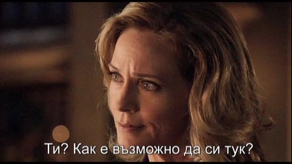 Принцът и просякинята-9 епизод сезон 2