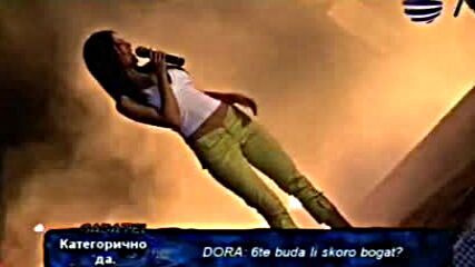 Даниела 2004