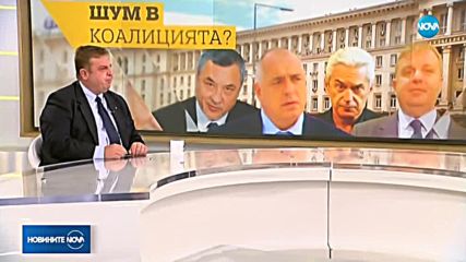 Новините на NOVA (09.07.2018 - обедна емисия)