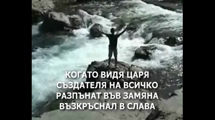 Shalom - Vsiaka Sutrin Tursia Tebe
