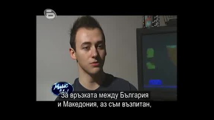 Music Idol 3 - Живота На Македонските Студенти 06.03