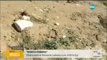 От „Моята новина”: Къде се отичат дъждовните води от сметището в Самоков?