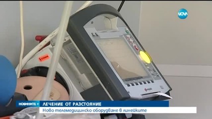 Телемедицинско оборудване за линейките в 18 области