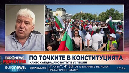 Проф. Пламен Киров: Според мен списъкът на служебните министри вече е готов