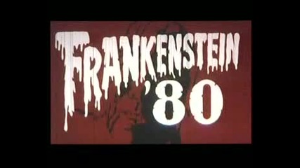 Франкенщайн 80
