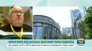 Момчил Инджов: ЕС винаги е бил солидарен със своите държави членки, когато са в беда