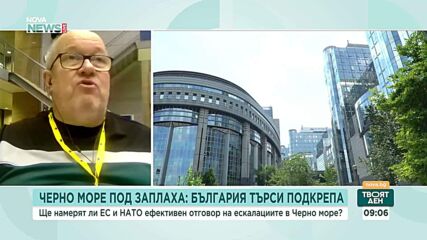 Момчил Инджов: ЕС винаги е бил солидарен със своите държави членки, когато са в беда