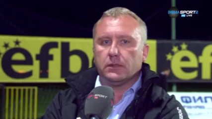 Николай Киров: Доволен съм от показаното през първото полувреме
