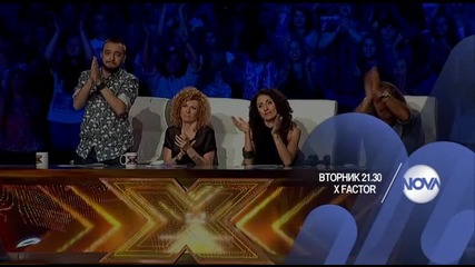 X Factor - Вторник по Нова