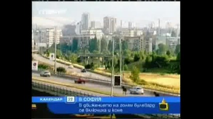 Бат Бойко - Господари На Ефира 31.06.08