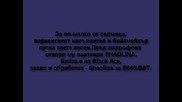 Black Ace - Прероден feat. Shaolina