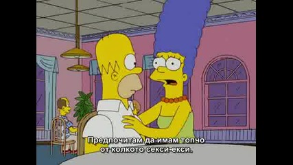 The Simpsons/ Сезон 19, Еп.14 /бг Субтитри