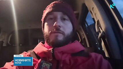 Евакуираха с хеликоптер от хижа в Рила жена с измръзване на краката (ВИДЕО+СНИМКИ)
