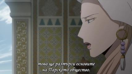 [ Бг Субс ] Arslan Senki - 6 [ H D ]