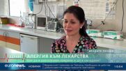 „Диагноза Здраве“, еп. 36 Кои храни саботират отслабването и как да разпознаем алергията