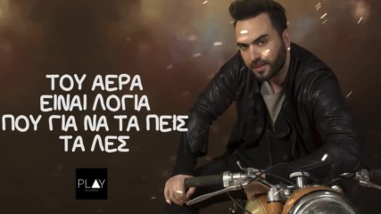 Κωσταντίνος Κανδήρος - Εν πάση περιπτώσει