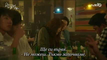 Cheese in the Trap E03 1/2 (bg Sub)