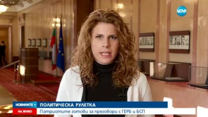 Парламентът прие бюджета на Здравната каса за 2017г.
