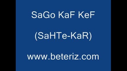 Sagopa Kajmer - Kir kalbimi Ver elime