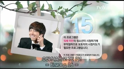 I love lee tae ri.e16.1