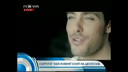 видео на Десислава & Kostas Martakis - Agapi mou 
