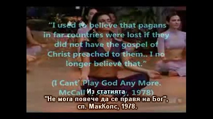 Били Греъм: Може и да не знаят името на Исус 