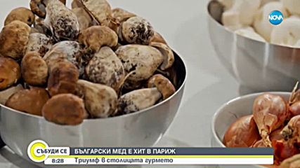Габровски мед от рози завладя гурме кухнята в Париж