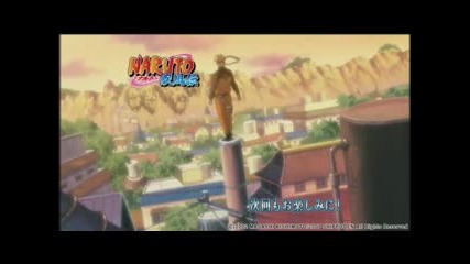 Naruto Shippuden #123 Official Preview Simulcast Hd 