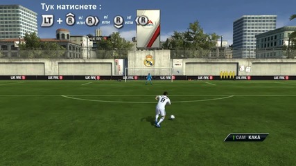 Fifa 11 - Tricks and Tips Hd 