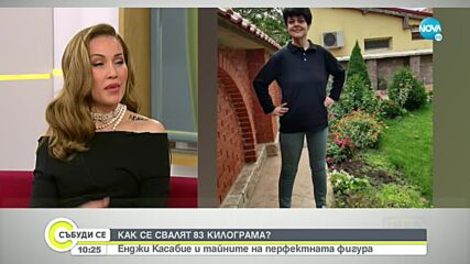 Как да без риск за здравето ни да постигнем мечтаното тяло