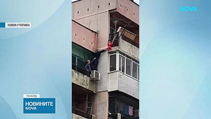 Малко дете увисна от тераса на осмия етаж в Ямбол