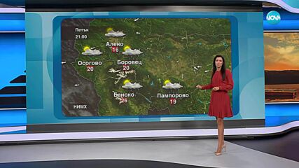 Новините на NOVA (31.07.2025 - централна емисия)