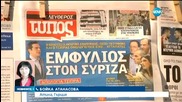 Гръцкият парламент гласува важни закони