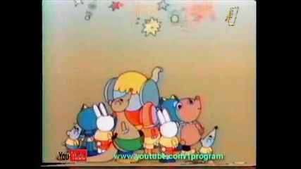 Лека нощ,деца! (сънчо)(10/12) Good Night,kids! (suncho), Leka nosht,deca!