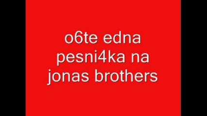Jonas Brothers Pesni4ka2