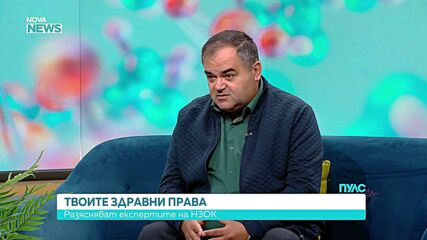 „Твоите здравни права“: Какво плаща НЗОК за лечението и възстановяването на пациентите с инсулт