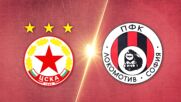 ЦСКА - Локомотив София 2:0 /репортаж/