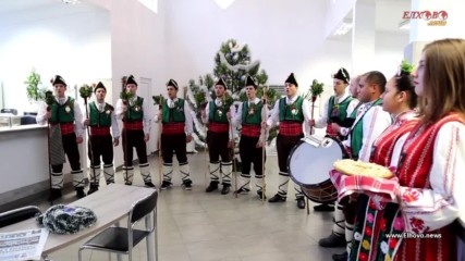 Коледари в Община Елхово - 23 декември 2016 год.