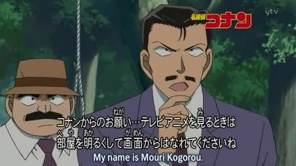 Detective Conan 541 The Day Kogoro Mouri Ceased Being a Detective