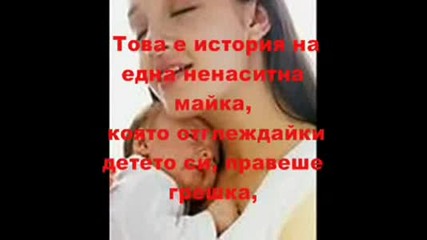 Aventura maichina lubov.flv