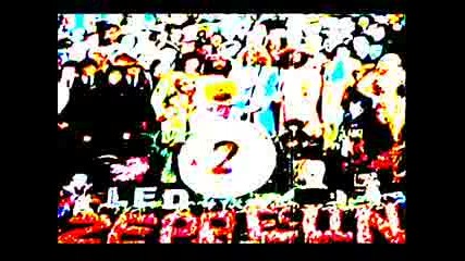 Led Zeppelin - In The Light (Alternate Version)