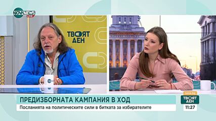 Емилия Милчева: Ако има политическа воля за съставяне на кабинет, всичко е възможно